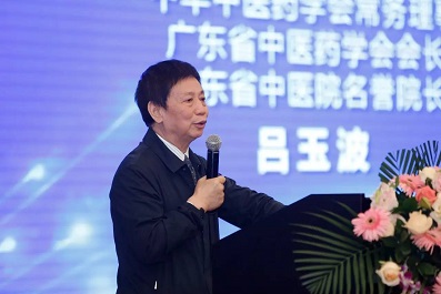 广东省中医药学会会长,广东省中医院名誉院长吕玉波致辞