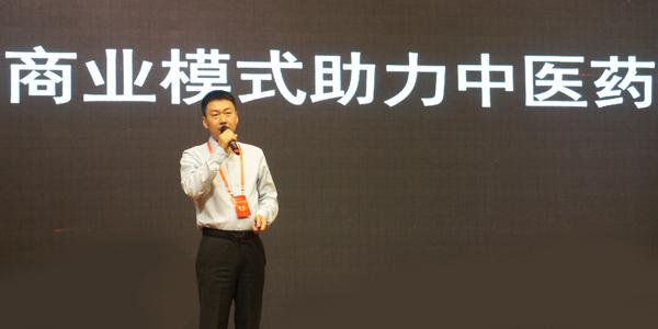 固生堂C轮融资7000万美元 创中医领域最大单笔融资