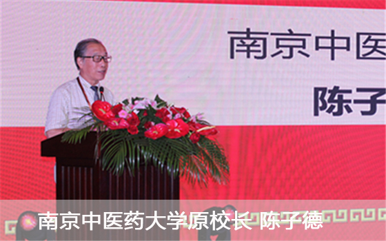 陈子德