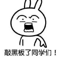 固生堂
