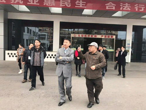 固生堂