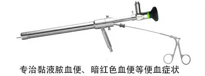 固生堂