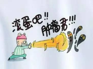 固生堂