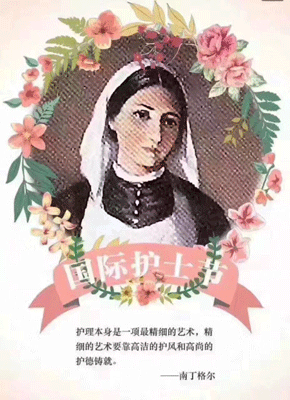 固生堂
