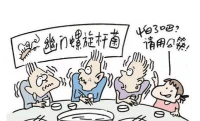 固生堂