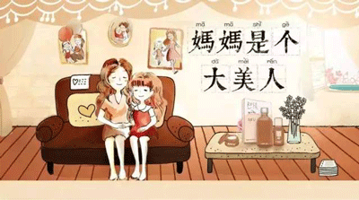固生堂