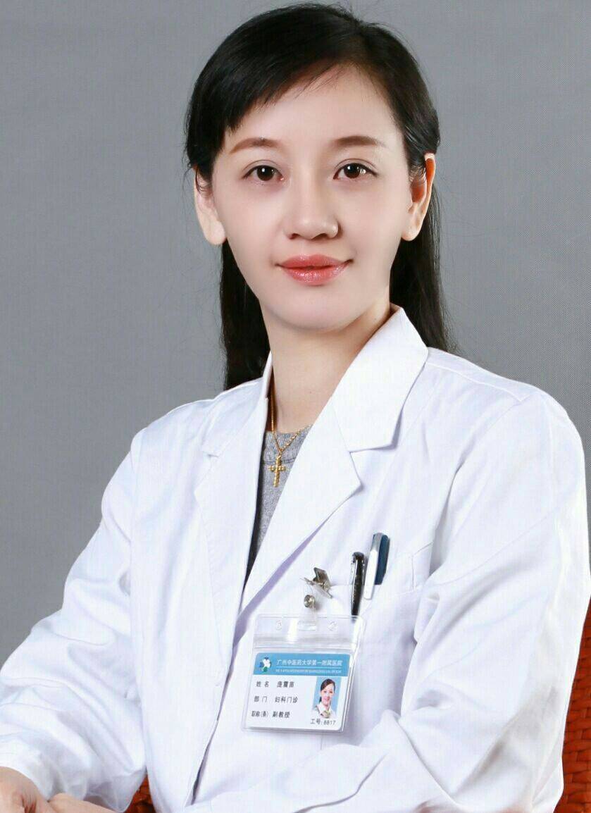 庞震苗
