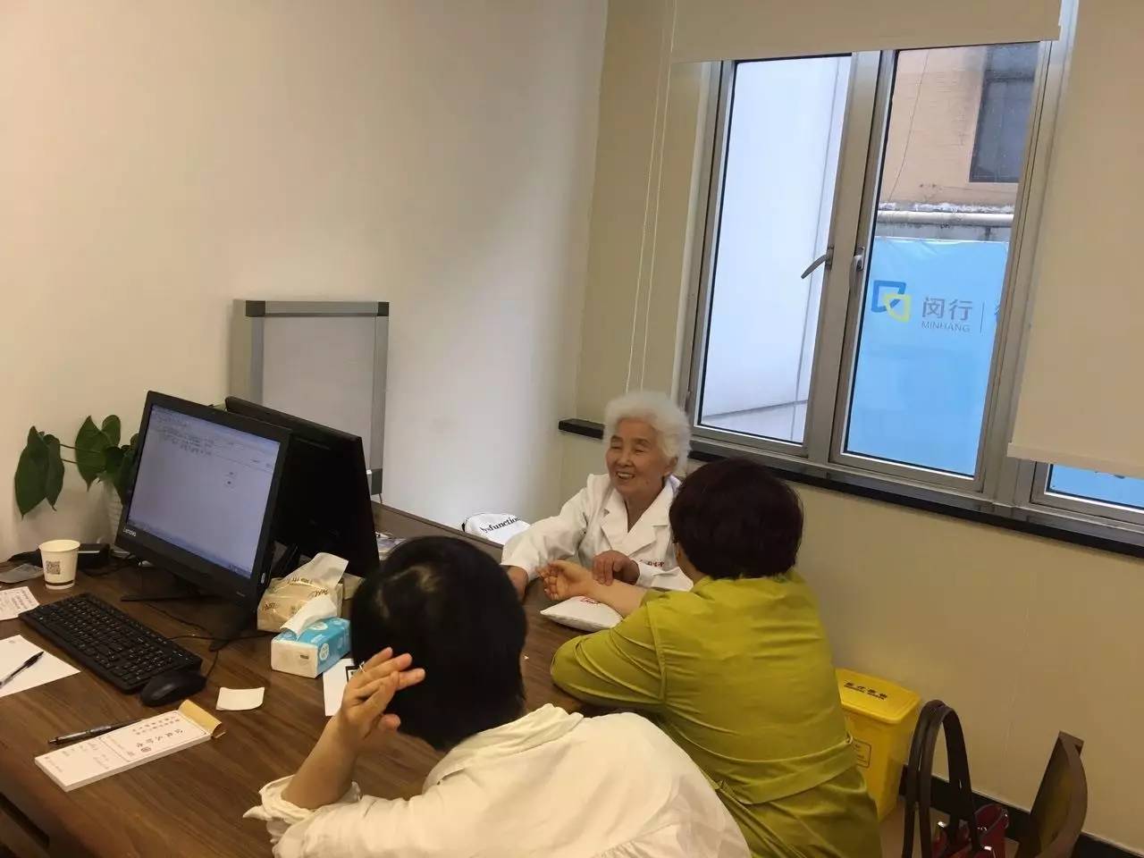 固生堂