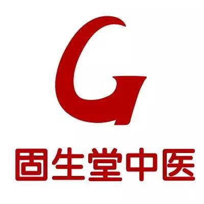 lADOfRpvqc0BkM0BkA_400_400.jpg 固生堂