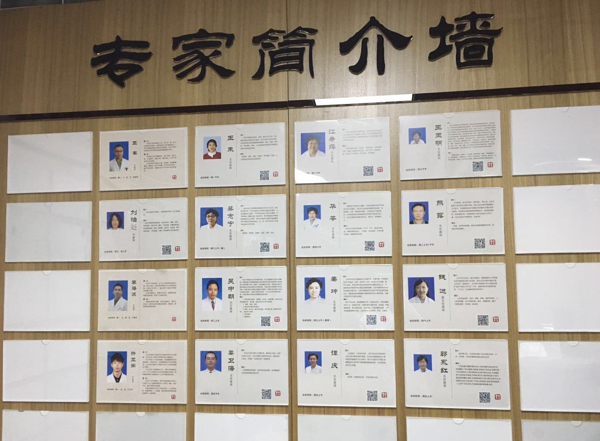 固生堂