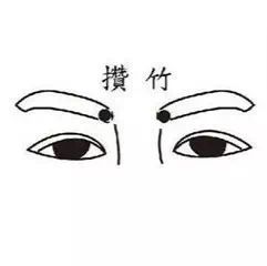 固生堂