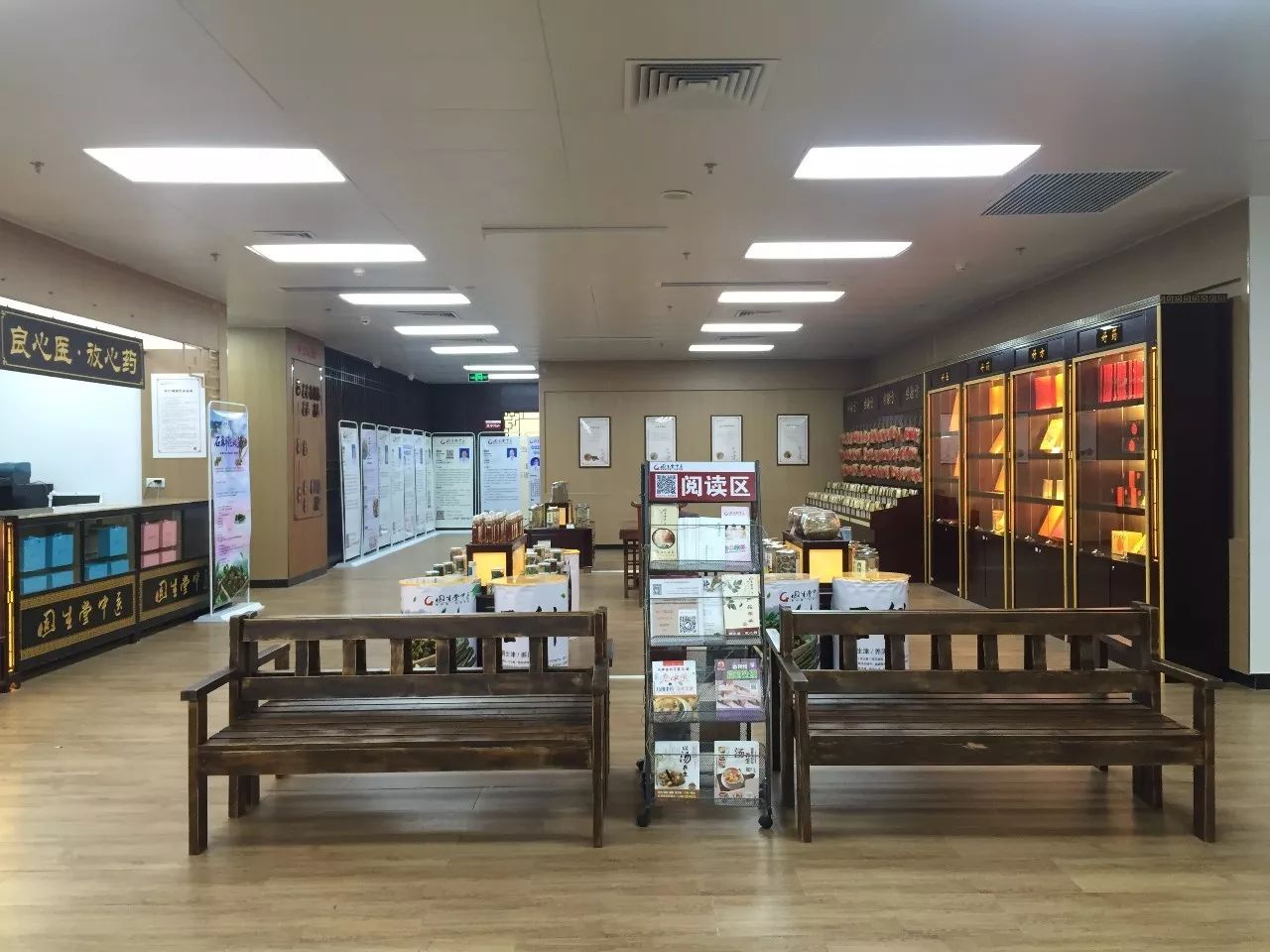 固生堂