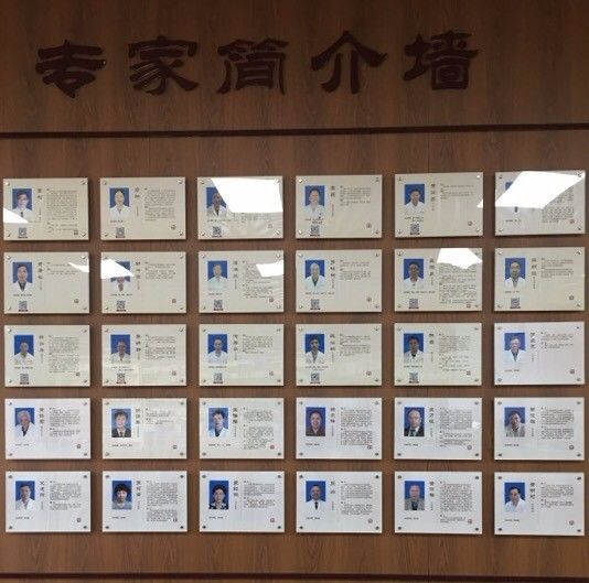 固生堂