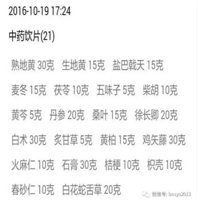 固生堂