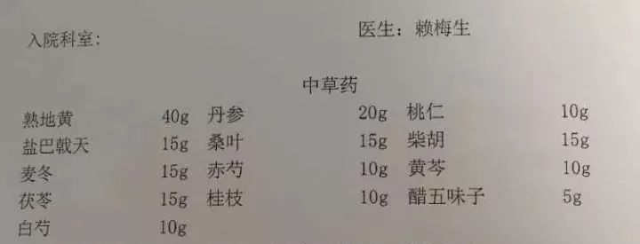 固生堂