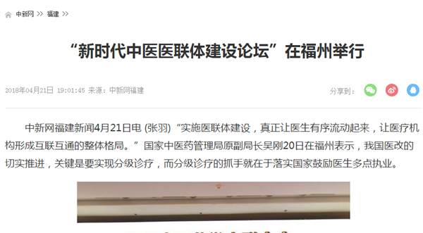 固生堂