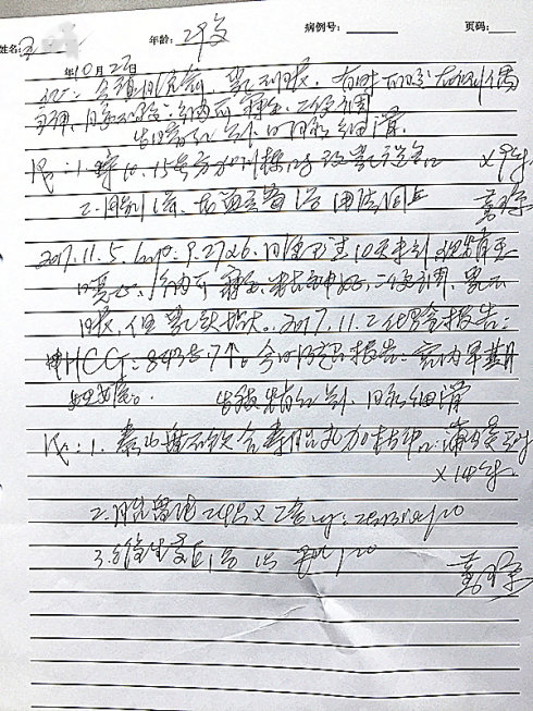固生堂