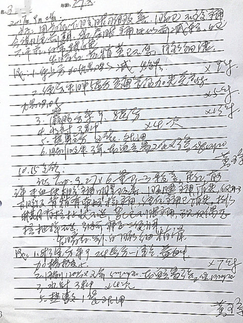 固生堂