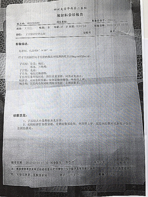 固生堂