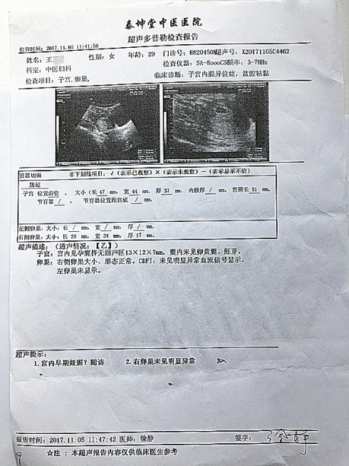 固生堂