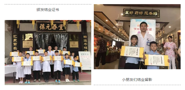 固生堂