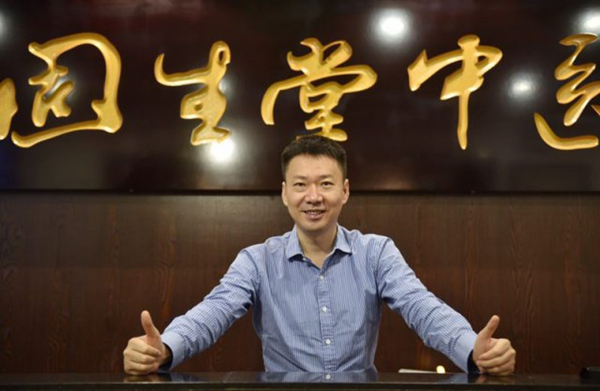 涂志亮