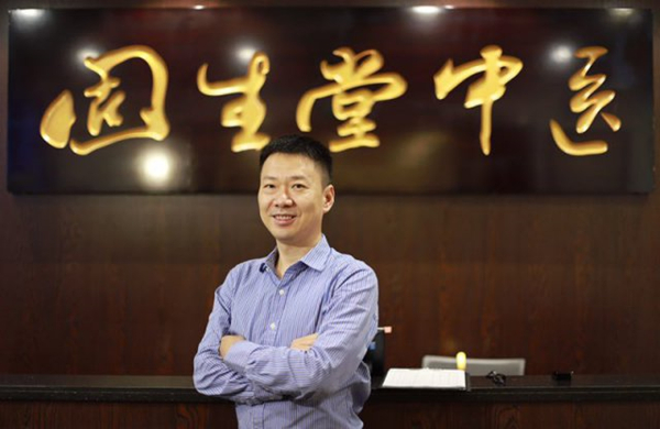涂志亮