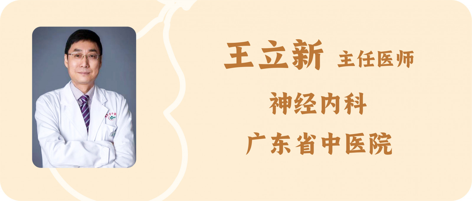 科普文章