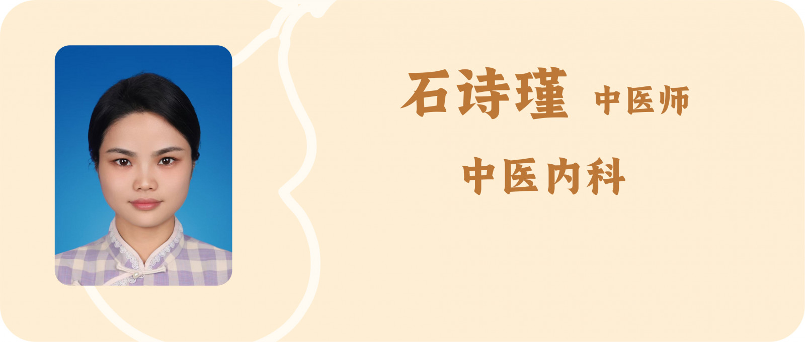 科普文章