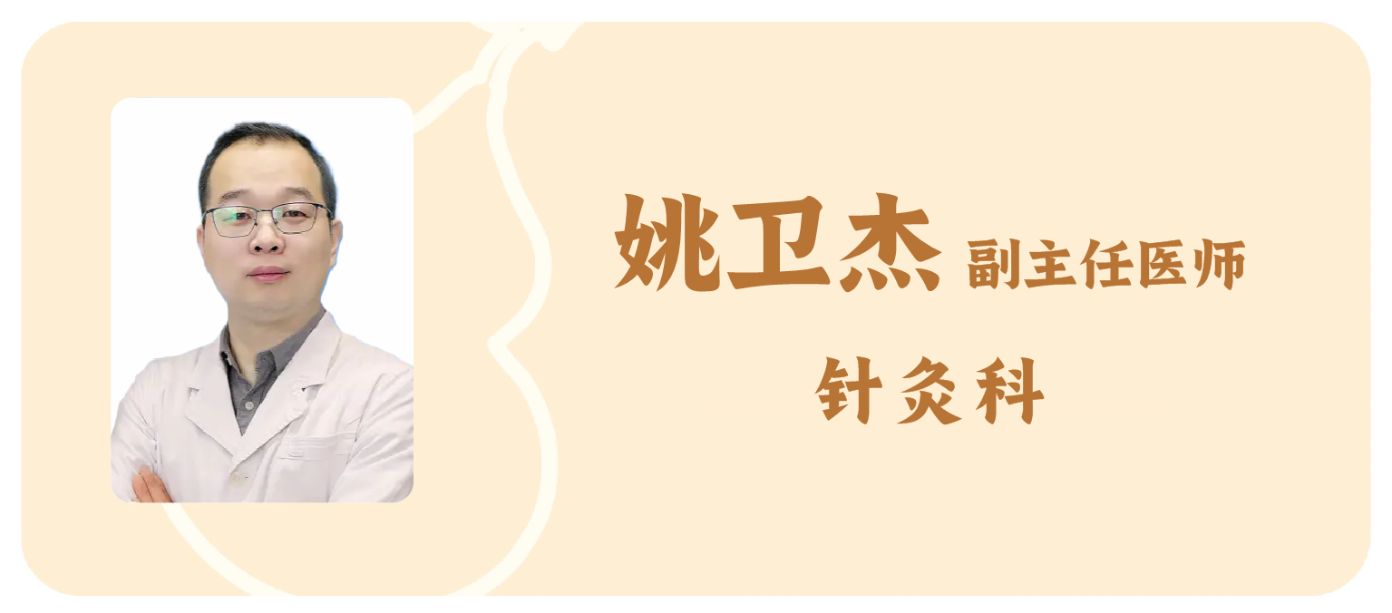 科普文章