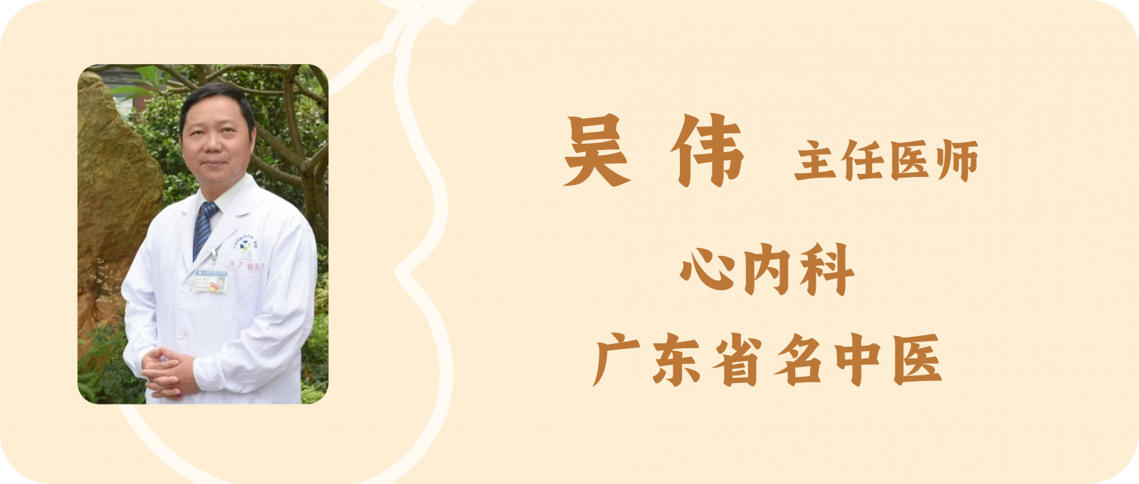 科普文章