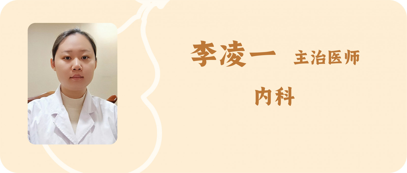 科普文章