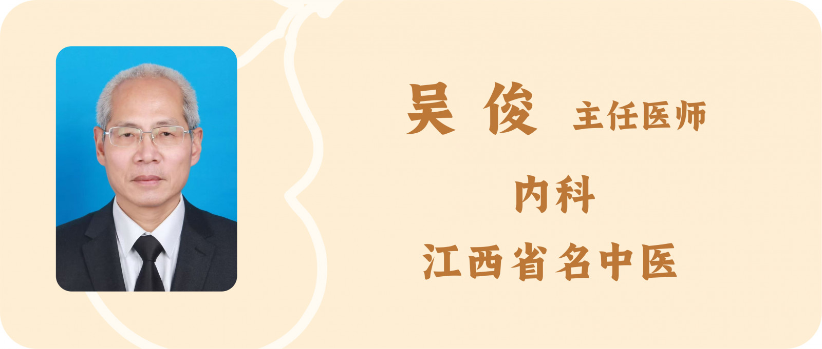 科普文章